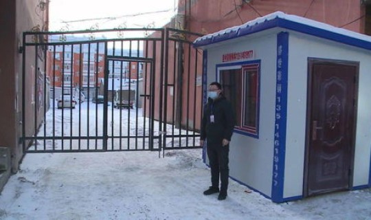 黑龙江省讷河市有疫情吗?讷河市最好的医院 黑龙江省讷河市有疫情吗?讷河市最好的医院