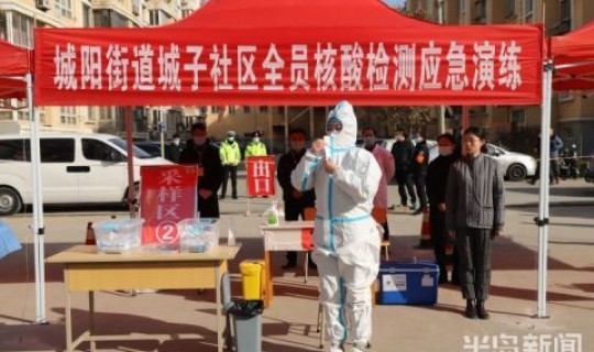 青岛城阳疫情指挥部部长 城阳区疫情防控指挥部电话