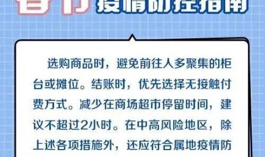 返乡人员核酸检测政策规定最新 艾滋病核酸检测