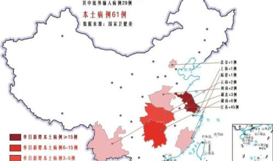 青岛还是高风险区吗(高风险国家和地区)