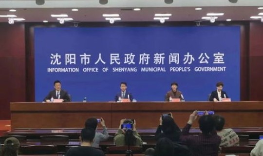 沈阳疫情最新数据消息新增病例 今日疫情最新消息