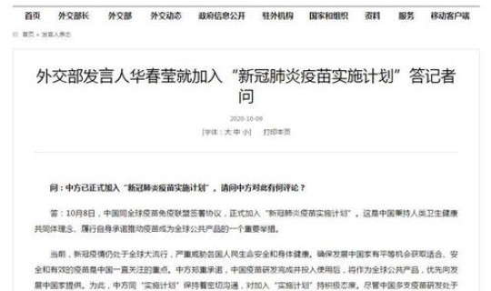 浙江新增新冠肺炎几例？浙江打的是什么新冠疫苗