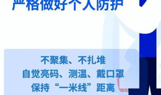 浙江新增确诊疫情最新情况?浙江疫情最新消息今天 浙江新增确诊疫情最新情况?浙江疫情最新消息今天