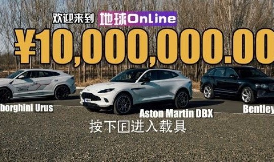 阿斯顿马丁1000万以上的车(阿斯顿马丁最贵的一款车)