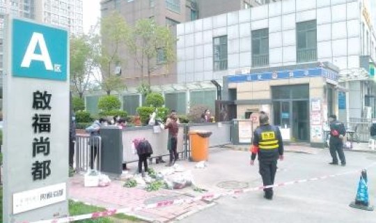 郑州目前的封控区是哪里？郑州疾控