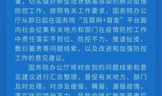 山西新增1例轨迹？山西1例新型肺炎