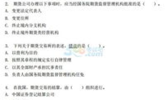 防疫法律法规10条规定(法律规范)