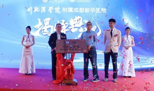 白云区核酸筛查？白云区人民医院