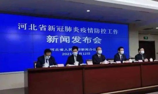 菏泽疫情最新消息今天封城了？菏泽今天最新疫情公布