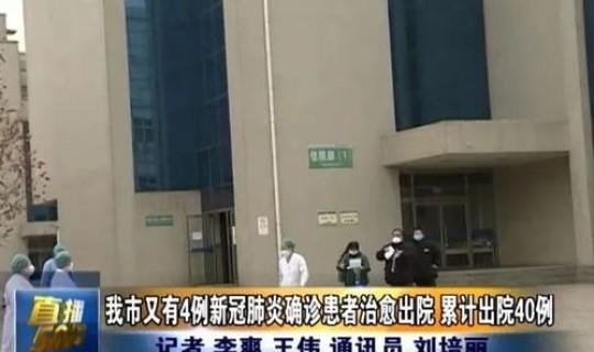 西安2例新型肺炎？西安传染病医院