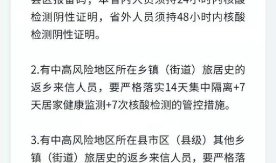 河南新增确诊24例在哪里发现的	，河南医院260亿是哪个医院