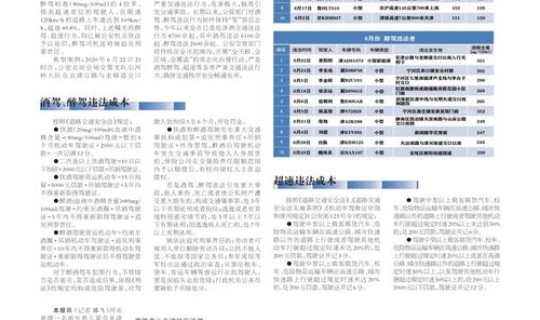 萍乡疫情最新消息通知情况(萍乡市疫情防控指挥部文件)