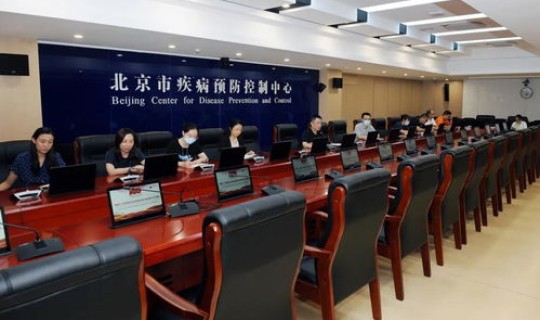 北京 社区防控 西城区疾病预防控制中心