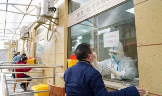 静安区核酸医院有哪些？杨浦区中心医院