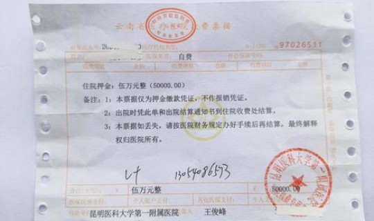 西安新增病例多少例？西安医院病历证明