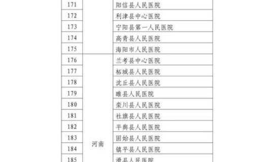 新安县疫情最新消息今天，洛阳新安县疫情最新详情公布