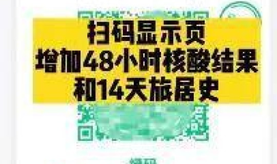 西安的一码通 陕西一码通客服热线