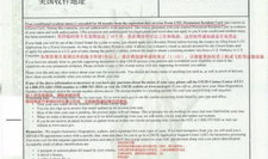 上海入境通知，入境