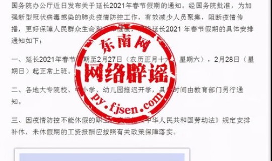 麻城疫情封路最新消息通知，2021年麻城疫情隔离最新消息
