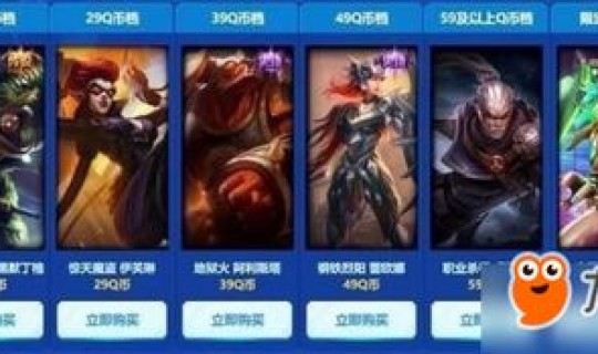 lol神秘商店2020开启时间，lol神秘商店什么时候开放