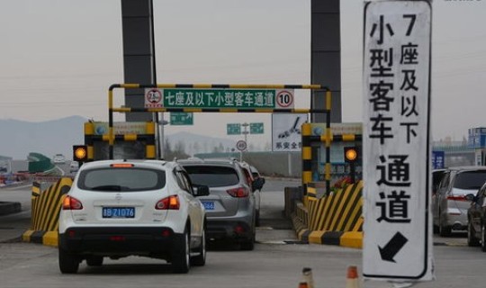 五月一号高速免费到几号 5月高速公路免费到什么时候结束