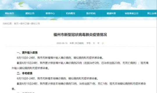 西安境外输入防疫要求 西安市防疫站地址