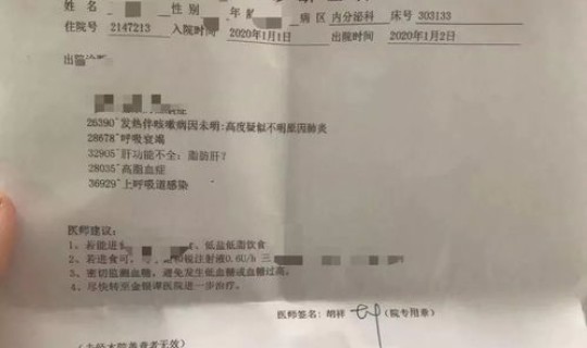西安确诊新型肺炎名单 西安有几例新型肺炎患者 西安确诊新型肺炎名单 西安有几例新型肺炎患者