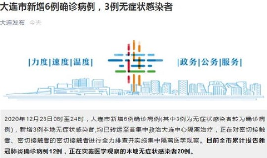 北京男子确诊新冠肺炎，他们二人的行程轨迹是怎么样的