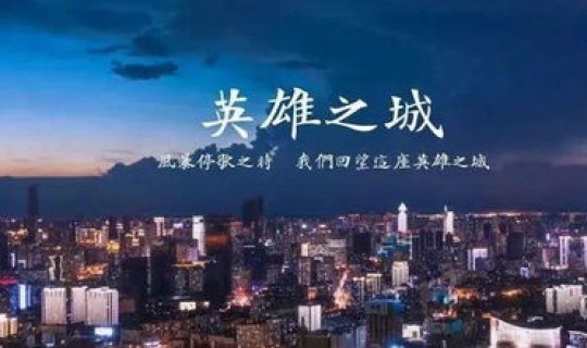 石家庄疫情严重的时候，石家庄疫情