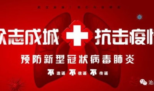 石家庄最新疫情风险等级	，石家庄最新疫情属于什么风险