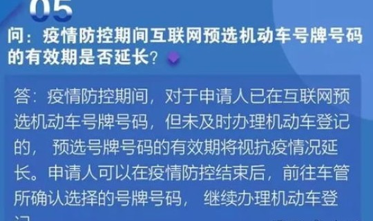 铁岭疫情解封了吗最新消息，铁岭疫情最新文件