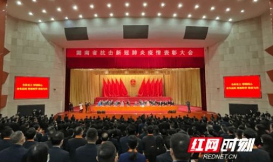 湖南常德新冠肺炎最新消息数据 湖南新冠肺炎最新情况