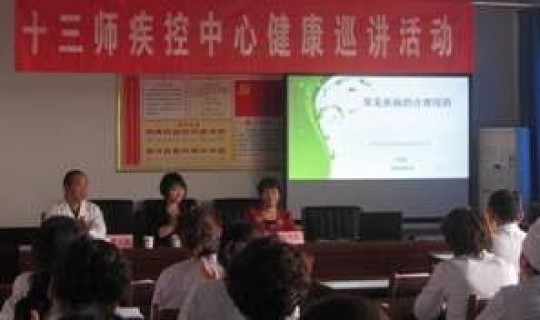 进呼和浩特站要健康码吗 呼和浩特疾控中心