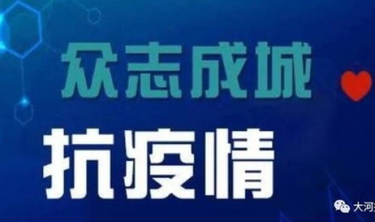 许昌新增疫情最新消息 许昌疫情防控政策