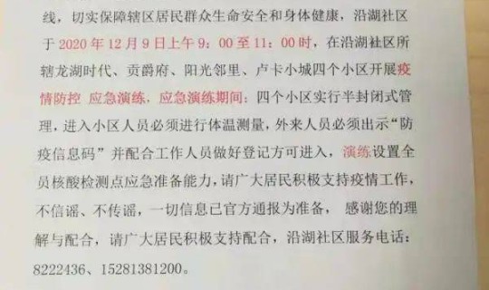 新冠疫情病例情况，新冠病例