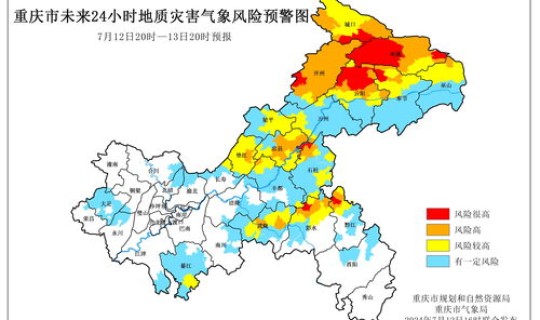 黑龙江一县升为高风险地区(黑龙江三肇地区)
