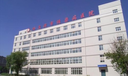 通化疫情最新名单查询？通化传染病医院新址