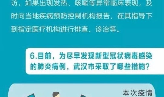 西安今日新型冠状病毒最新消息，新型冠状病毒怎么预防