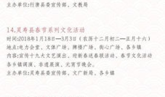 法定节假日2023一览表，2023年法定节假日三倍工资