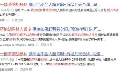 北京朝阳核酸检测多久出结果啊，核酸检测最快多久出结果