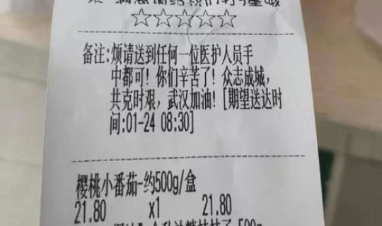 邻水疫情最新情况今天新增病例？武汉疫情新增病例为何突然增多