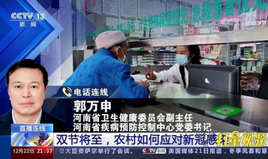 河南新冠原因，为什么新冠病毒