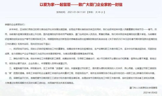 低风险区回家过年需要隔离吗?低风险区域有哪些 低风险区回家过年需要隔离吗?低风险区域有哪些