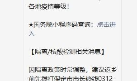 陕西本土病例行程 陕西省疾病预防控制局