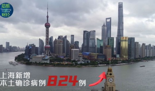疫情 上海 本土 上海 疫情 上海 本土 上海