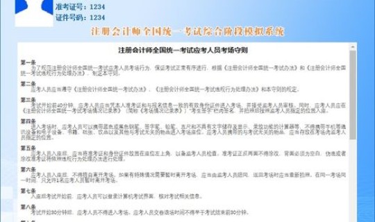 中国还有天花病毒吗最新消息，天花病毒能治愈吗