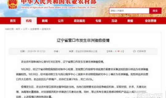 铁岭解封 辽宁疫情解封时间