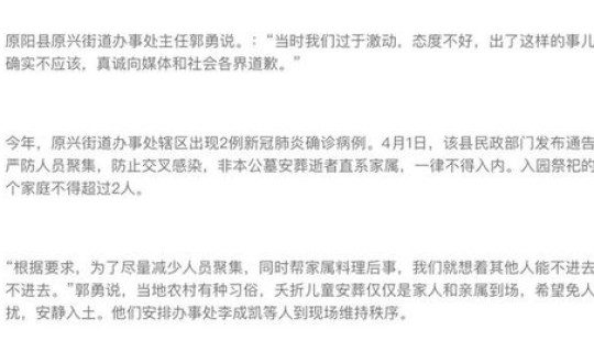 郑州这次疫情的起因(疫情是什么原因引起的) 郑州这次疫情的起因(疫情是什么原因引起的)