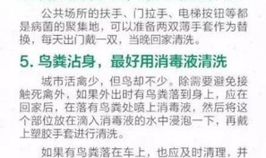 最新广东确诊几例?广东14例感染 最新广东确诊几例?广东14例感染