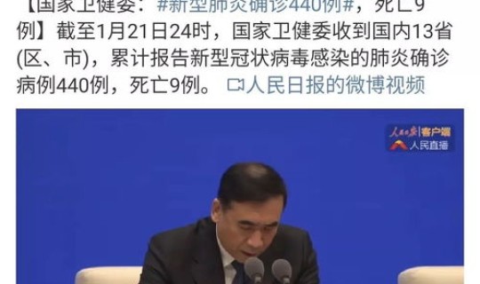 广州确诊8例？广州现在有确诊病例吗